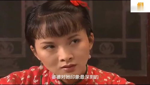 大宅门里的香秀父母都是聋哑人,最红时被江珊顶包