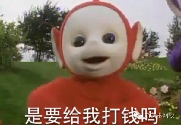 画画的听到这问题简直气炸了我画我的梦想管你屁事