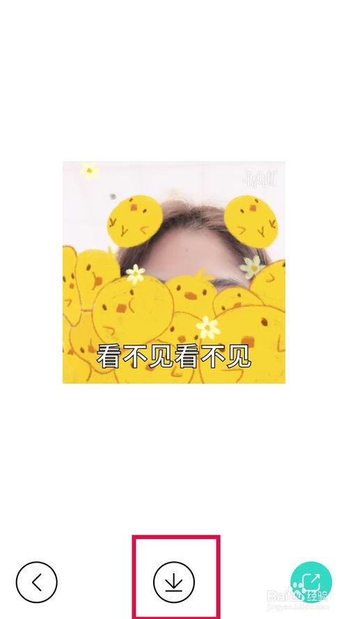 解锁爱国新姿势自制为国庆生专属表情包大赛来啦