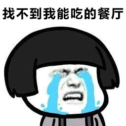 蘑菇头捂脸表情包姓氏