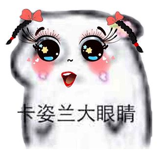 微信漫画脸来了,快换上