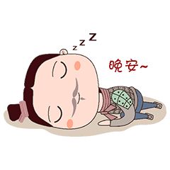 布布放屁表情包