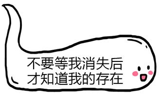 抱歉,表情包多真的可以为所欲为