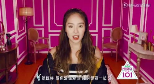 孟美岐杨超越狂欢的这一天,陈芳语默默用表情包c位出道了