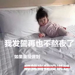 国际睡眠日来啊,修仙呐反正有,大把头发