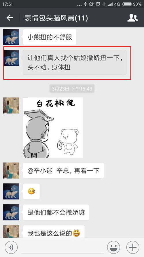 这组河南人专属表情包上线就刷屏了朋友圈,背后的故事更令人忍不住点赞