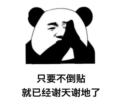 全套小白人表情包基金