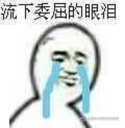 第一次见家长有多尴尬隔着屏幕笑到窒息哈哈哈