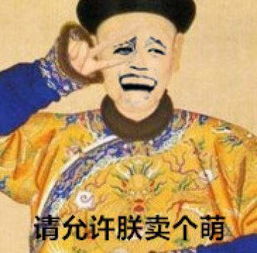 搞笑记得第一次坐飞机时,坐我旁边的妹纸要去洗手间,需要我站起来让她过去