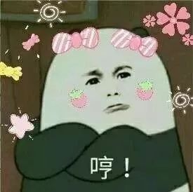 什么时候觉得自己不再年轻90后初老症状已曝光