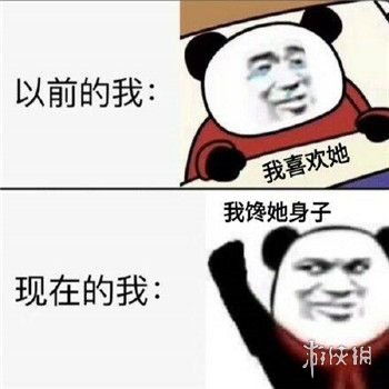几天没见我馋你了表情包分享几天没见我馋你了是什么意思