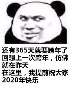 红包攻略有了这些表情包,亲戚一定给你塞红包
