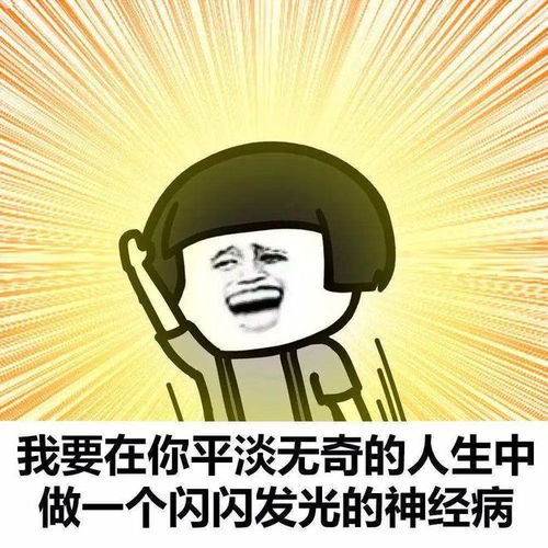 要不要为了搞好同学关系打游戏刷视频