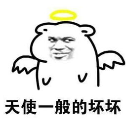 小人表情包小尺寸