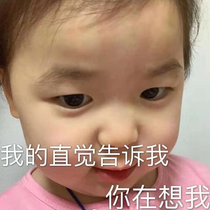 就让我带着情绪表情包