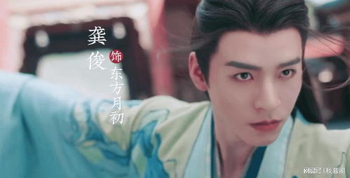 后续狐妖小红娘系列男主成毅当选人气王,大男主人设引争议