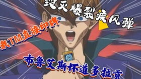 国服攻略三部曲第二部震惊原来还有萌新不懂游戏规则