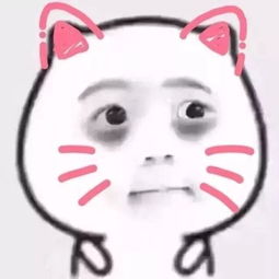 超软萌的迷你表情,萌妹子必备