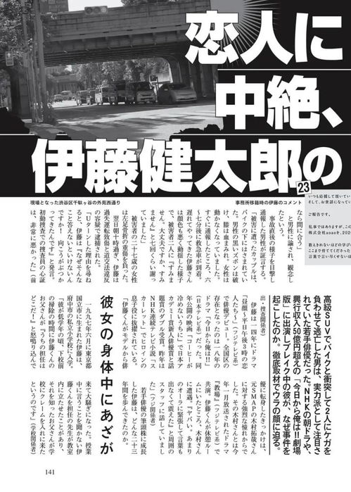 恭喜美女,摆脱渣男