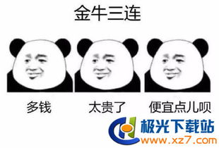 12星座3连表情包下载12星座3连表情包高清无水印极光下载站