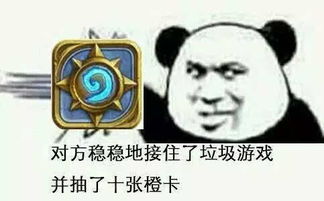 颠覆传统开包方式,炉石开包新姿势教你玄学开橙卡