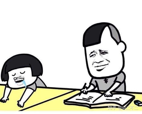 家中的真实网课其实是这样