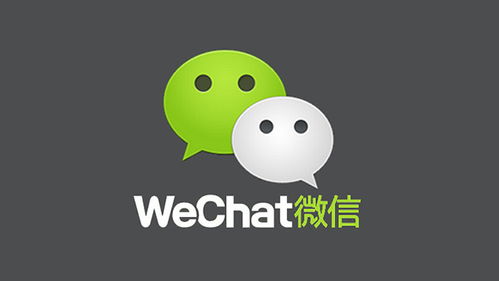 微信安卓最新版官方下载微信6.5.7正式发布附地址