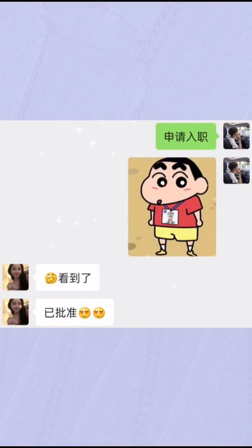 早安表情包可爱沙雕聊天