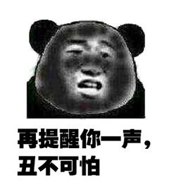 你丑我穷为啥你会觉得我要付费看你照片