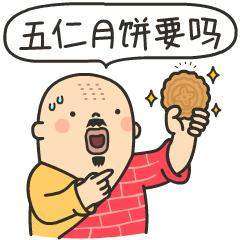起床图片搞笑表情图片起床