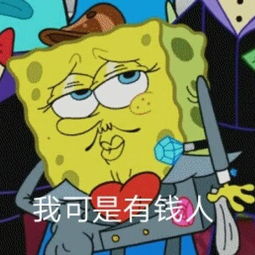 动画人物表情包看网友们如何颠覆童年记忆的,看完笑出腹肌...