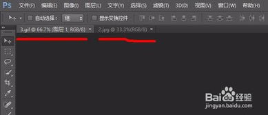 动态的gif图片上添加二维码可以收藏为微信表情
