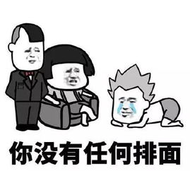 100的表情包开心笑话