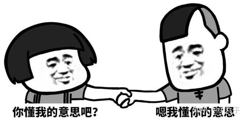 当代年轻人的友情,全靠表情包维持