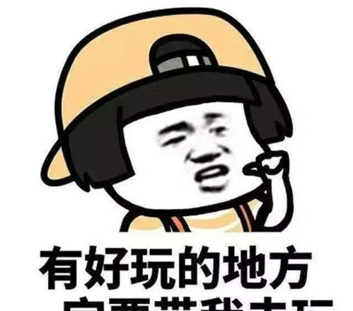 给小仙女说早安表情包s20