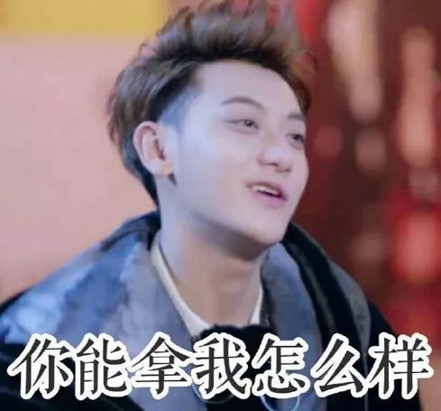杨幂黄子韬这对cp,恕我真的磕不下去咯