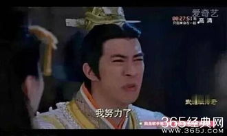 黄子韬表情包大战始末两岸