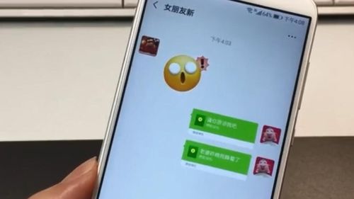 微信会说话的表情包,特别有意思,比魔法表情还好玩