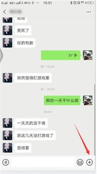 微信打字就能出表情包的软件叫什么微信打字就能出表情包的软件pc6教学视频