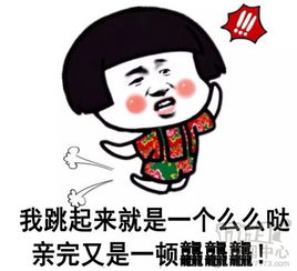 整个人都龘了玩家表情包玩坏天龙手游马赛克
