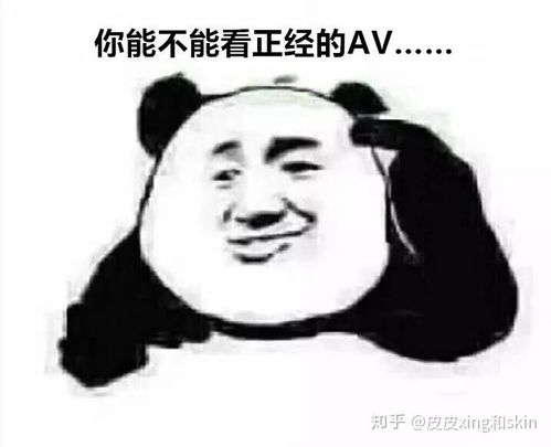 害我不举的是我女朋友