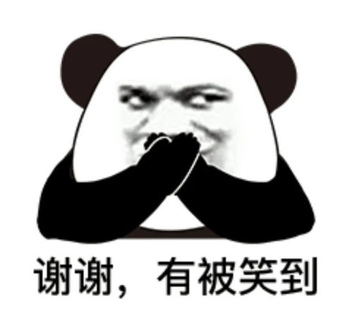 不用谢表情包动图大全套路