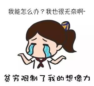 轻轻松松赚大钱表情包小米
