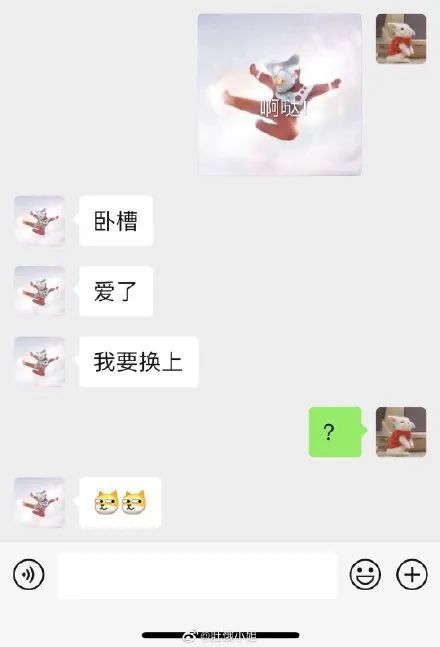 别给男生发任何奥特曼表情包