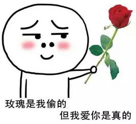 为什么要开学了大概是因为明天情人节吧