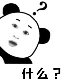 熊猫头动态表情包合集执笔大神登场鼓掌欢迎