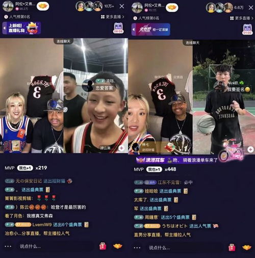 640亿总播放量快手交出nba首秀满分答卷