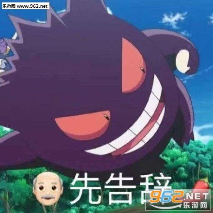 一键猫叫表情包你最好夸我不然我就拱你表情包下载乐游网游戏下载