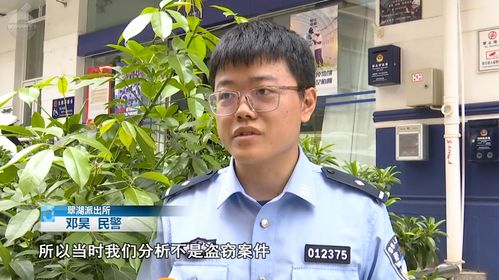 10万元包裹不翼而飞警方不是盗窃案件