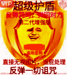 日常斗图表情包来袭39